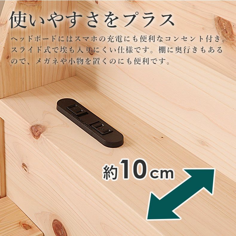 ベッドフレーム | ひのきベッド TBC243 檜