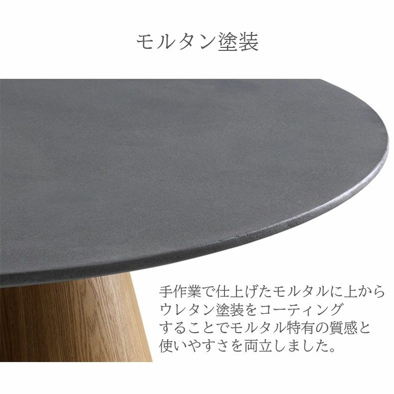 ダイニングテーブル | 円形ダイニングテーブル コーディー