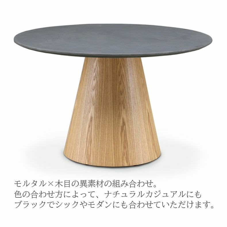 ダイニングテーブル | 円形ダイニングテーブル コーディー