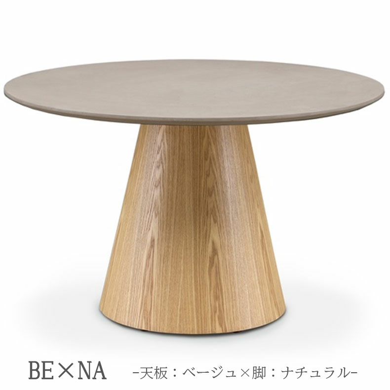 ダイニングテーブル | 円形ダイニングテーブル コーディー