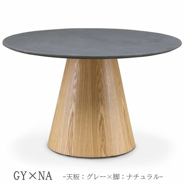 ダイニングテーブル | 円形ダイニングテーブル コーディー