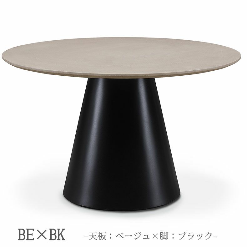 ダイニングテーブル | 円形ダイニングテーブル コーディー