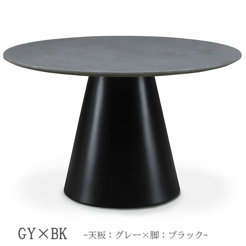 ダイニングテーブル | 円形ダイニングテーブル コーディー