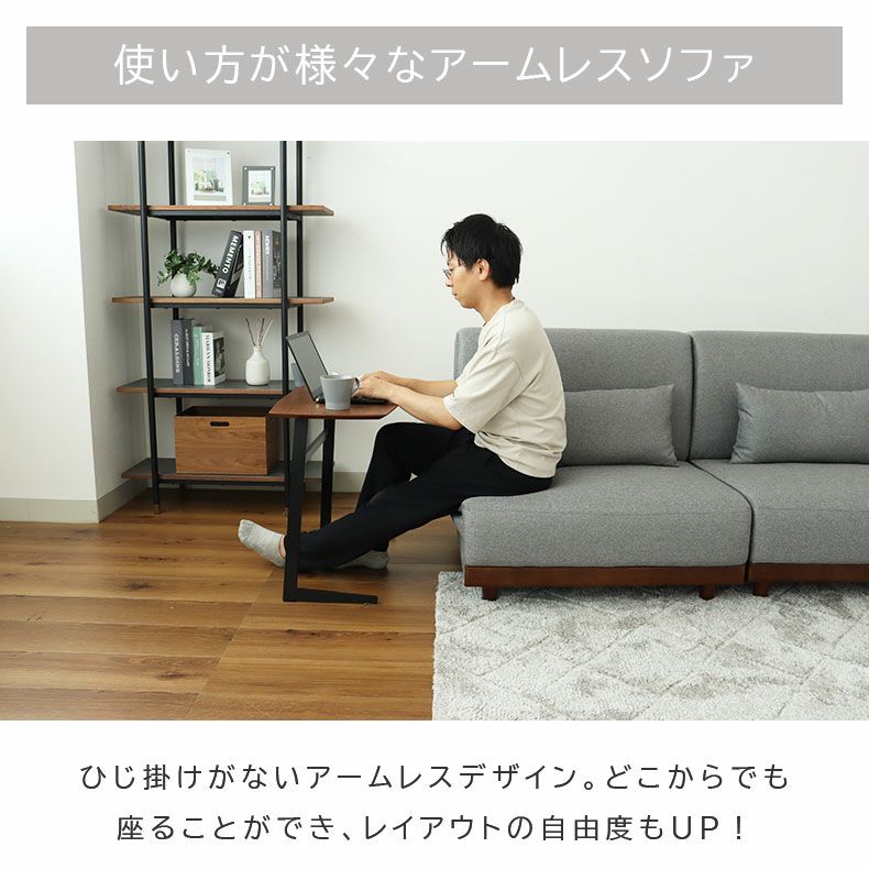 １人掛けソファ | 1人掛けソファ オーレ