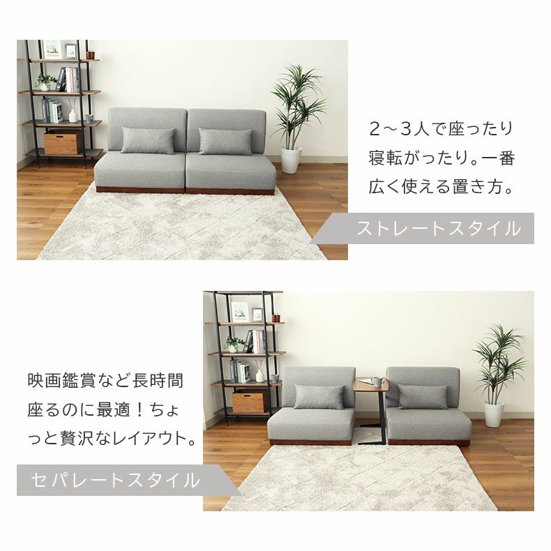 １人掛けソファ | 1人掛けソファ オーレ