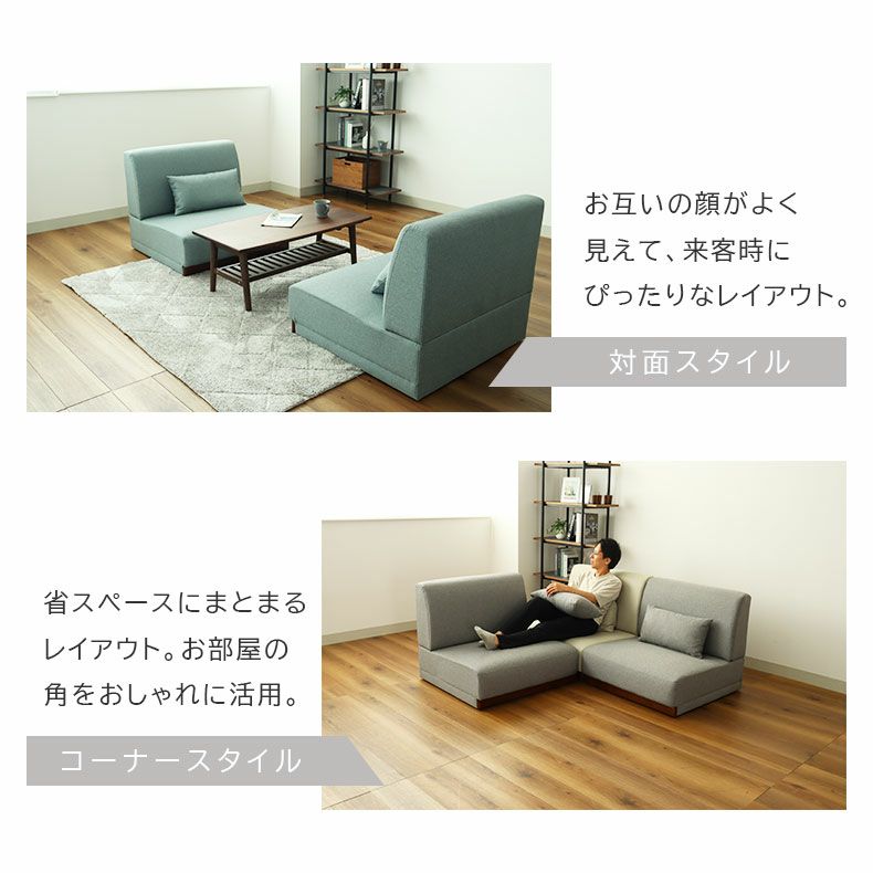 １人掛けソファ | 1人掛けソファ オーレ