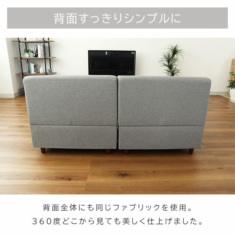 ２人掛けソファ | 2人掛けソファ オーレ