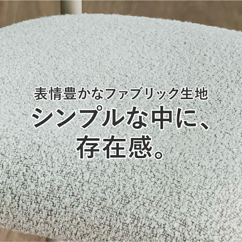 ダイニングチェア | ダイニングチェア2脚セット フェロー