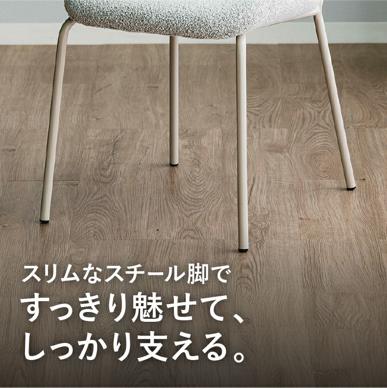 ダイニングチェア | ダイニングチェア2脚セット テリエ