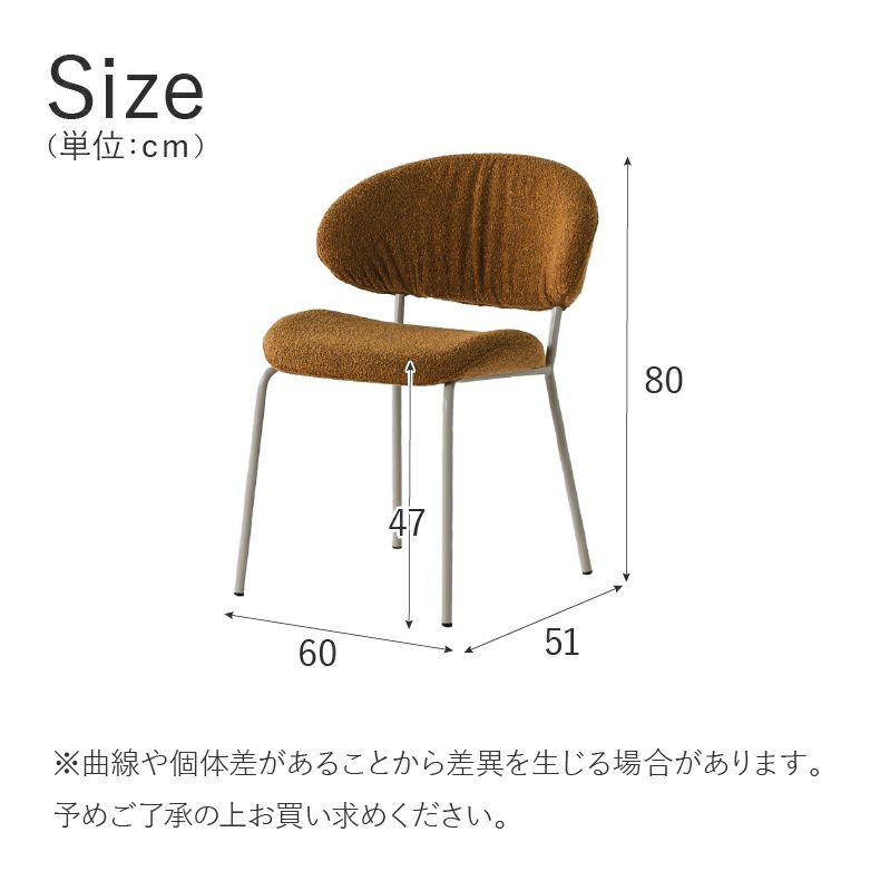 ダイニングチェア | ダイニングチェア2脚セット テリエ