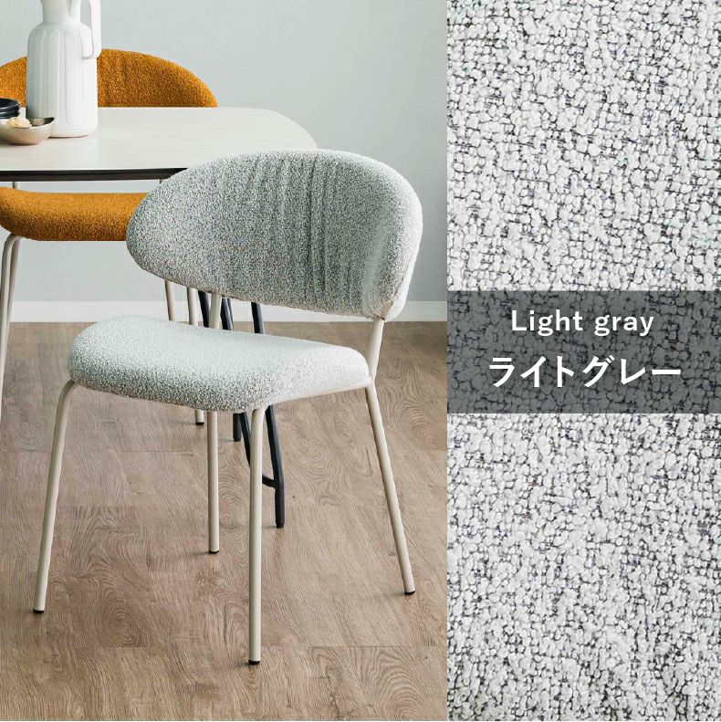 ダイニングチェア | ダイニングチェア2脚セット テリエ