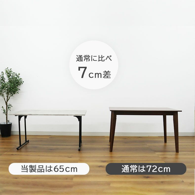 ダイニングテーブル | ダイニングテーブル ロッシェ