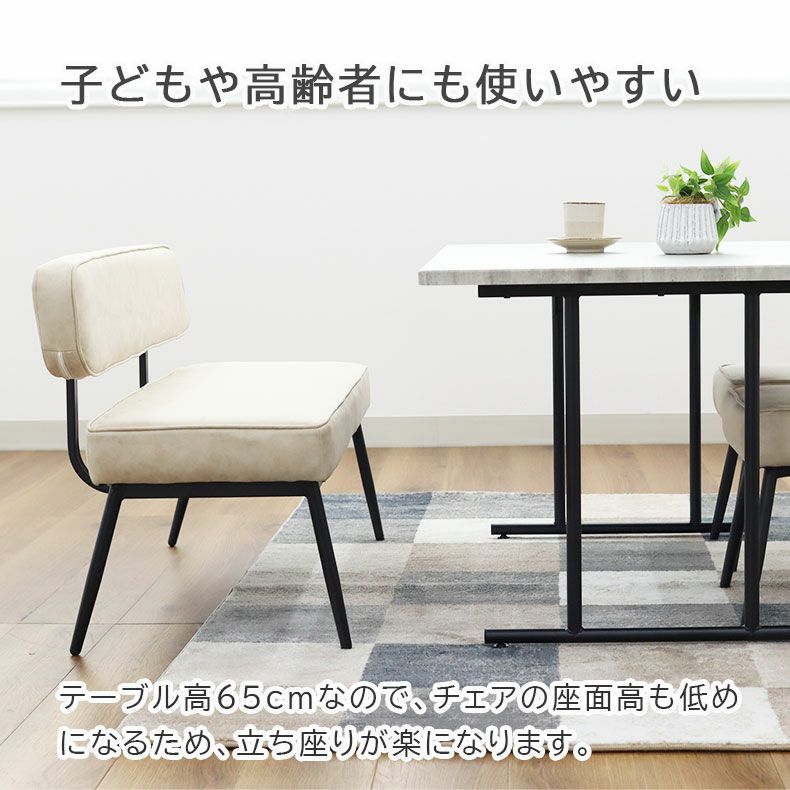 ダイニングテーブル | ダイニングテーブル ロッシェ