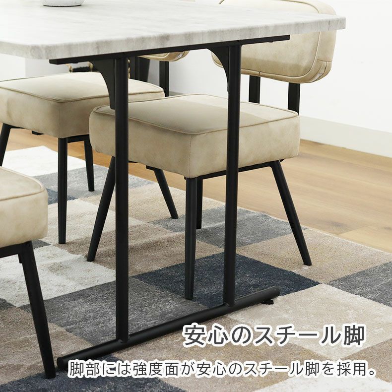 ダイニングテーブル | ダイニングテーブル ロッシェ