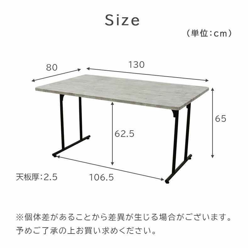 ダイニングテーブル | ダイニングテーブル ロッシェ