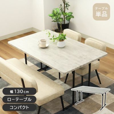 ダイニングテーブル ロッシェのサムネイル
