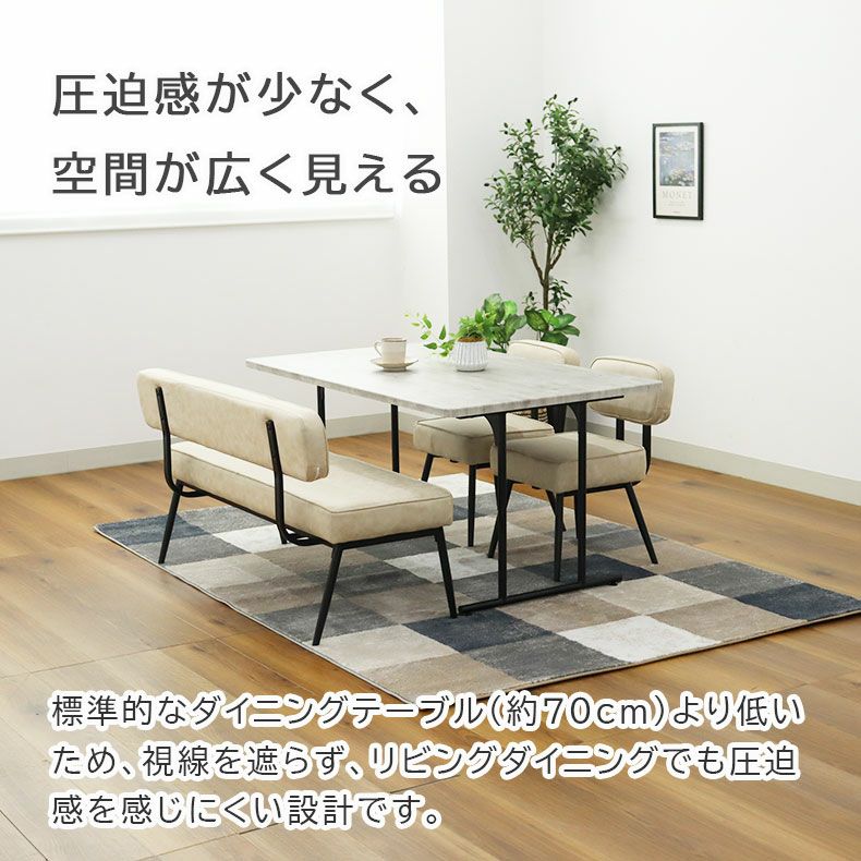 ダイニングテーブルセット4人用 | ダイニング4点セット ロッシェ