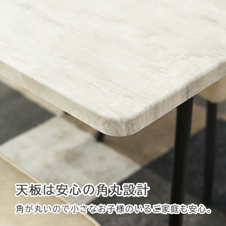 ダイニングテーブルセット4人用 | ダイニング4点セット ロッシェ