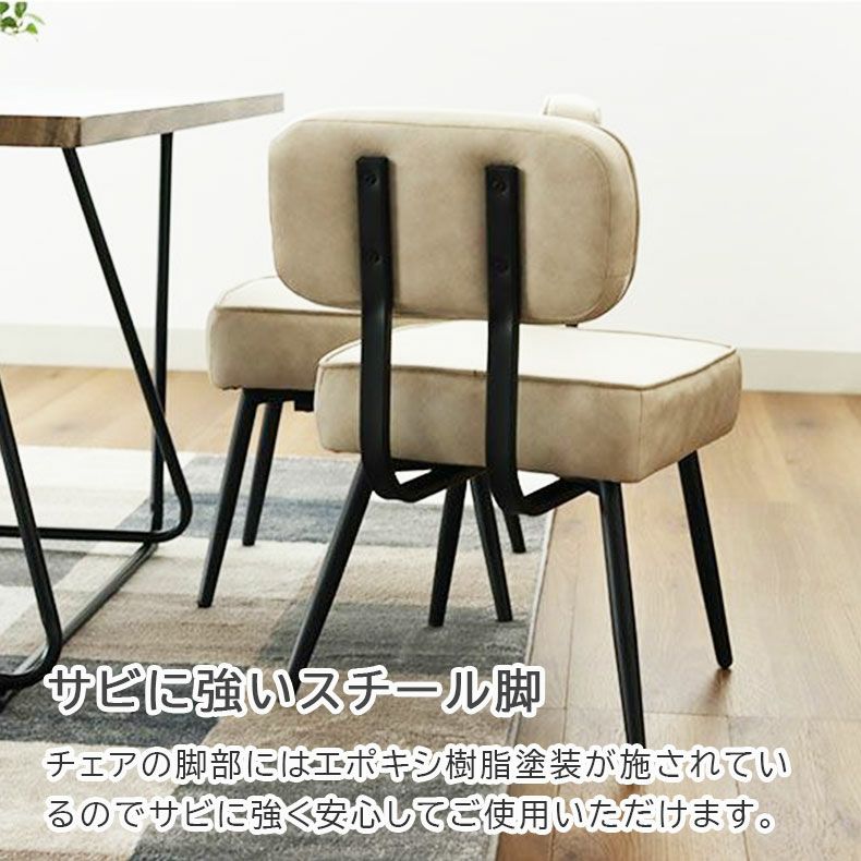 ダイニングテーブルセット4人用 | ダイニング4点セット ロッシェ