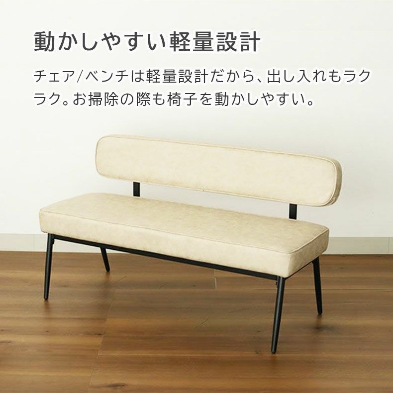 ダイニングテーブルセット4人用 | ダイニング4点セット ロッシェ