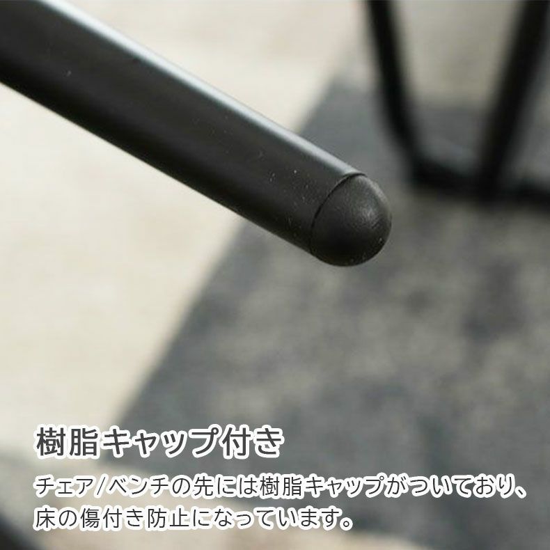 ダイニングテーブルセット4人用 | ダイニング4点セット ロッシェ
