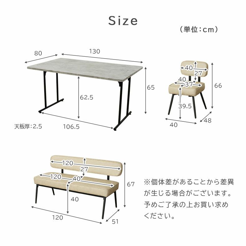 ダイニングテーブルセット4人用 | ダイニング4点セット ロッシェ
