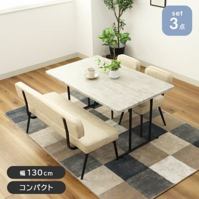 ダイニング4点セット ロッシェのサムネイル