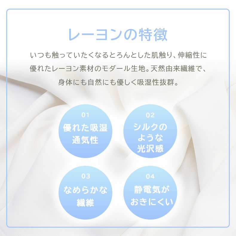 まくらカバー | ピローパッド とろりんちょ3