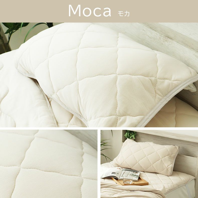 まくらカバー | ピローパッド とろりんちょ3