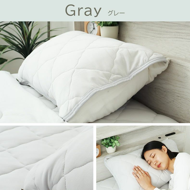 まくらカバー | ピローパッド とろりんちょ3