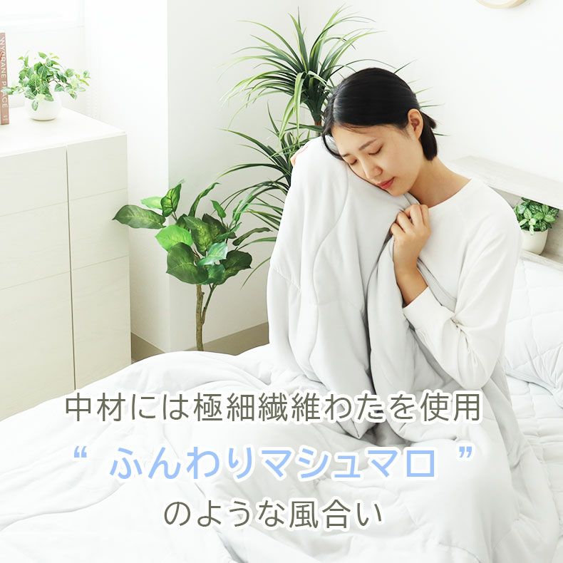 敷きパッド・ベッドパッド | 敷きパッド とろりんちょ3