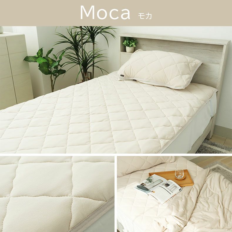 敷きパッド・ベッドパッド | 敷きパッド とろりんちょ3