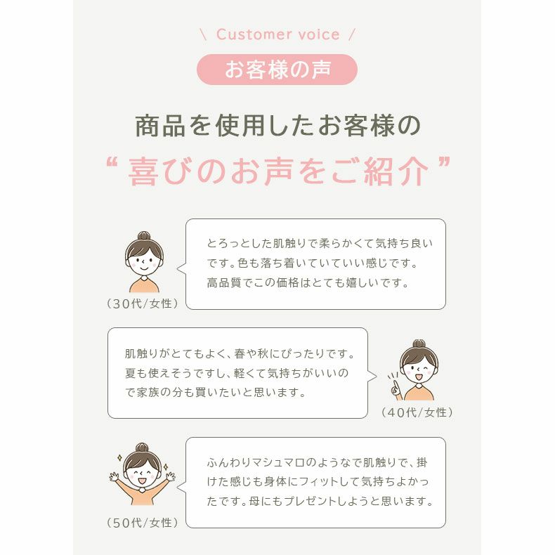 掛け布団・羽毛布団 | 肌掛け布団 とろりんちょ3