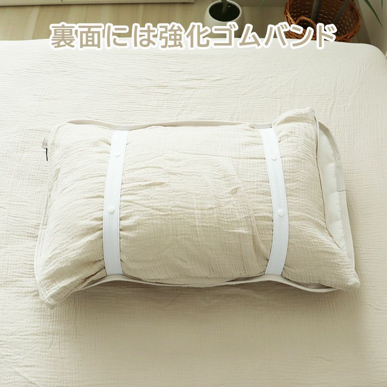 まくらカバー | ピローパッド ダブルガーゼ