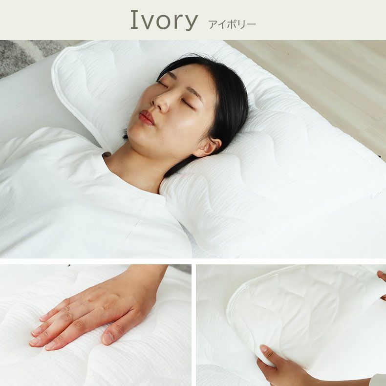 まくらカバー | ピローパッド ダブルガーゼ