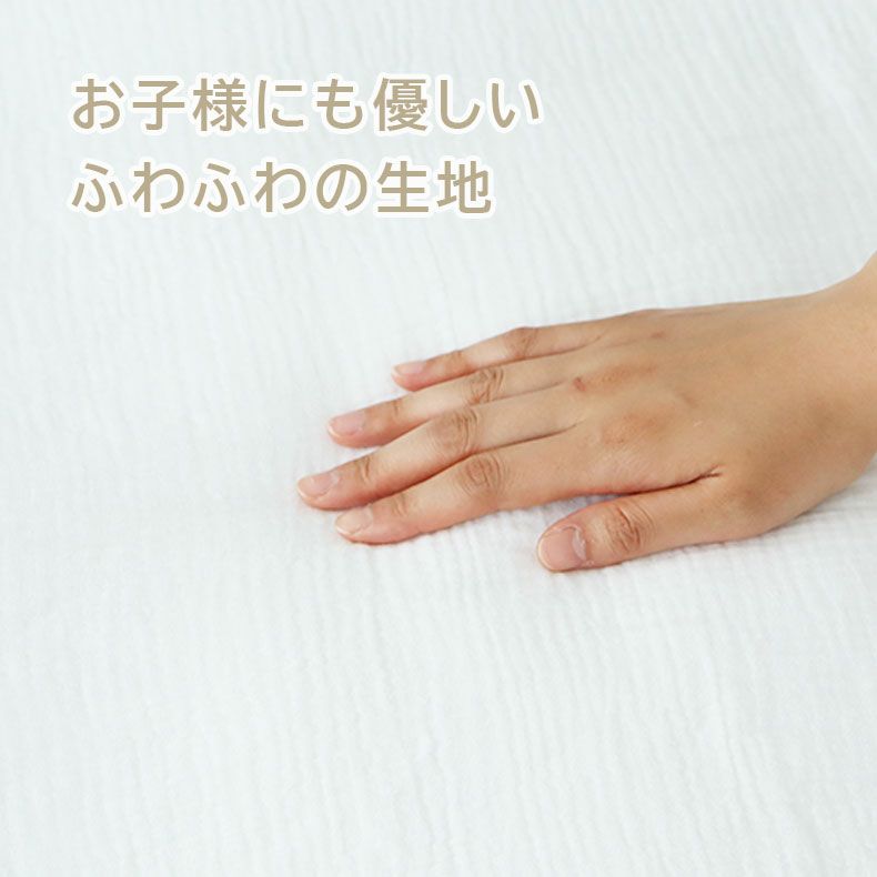 まくらカバー | ピローケース ダブルガーゼ