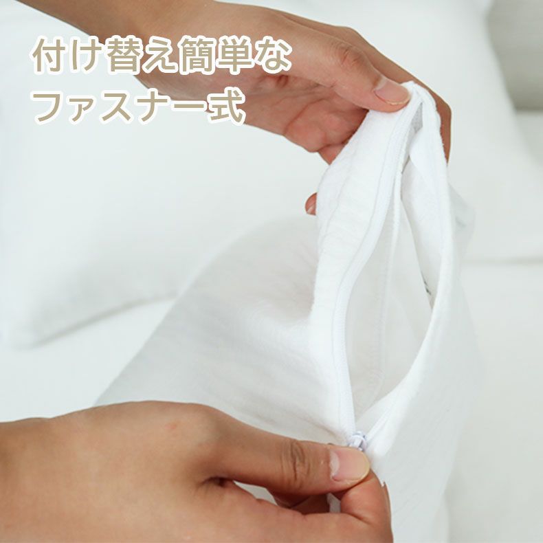 掛け布団カバー | 掛け布団カバー ダブルガーゼ