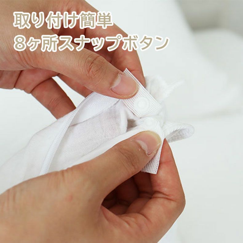 掛け布団カバー | 掛け布団カバー ダブルガーゼ