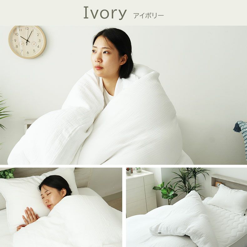 掛け布団カバー | 掛け布団カバー ダブルガーゼ