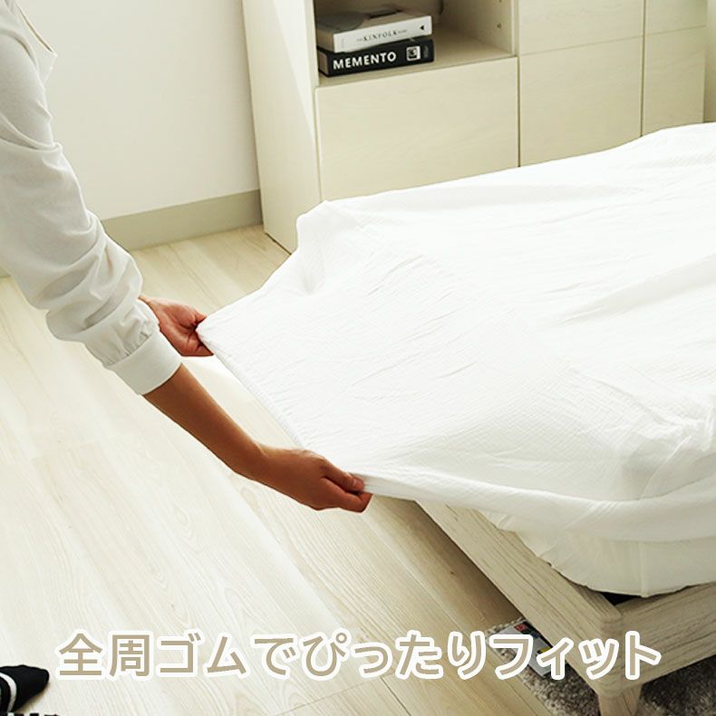 ベッドシーツ・ボックスシーツ | BOXシーツ ダブルガーゼ