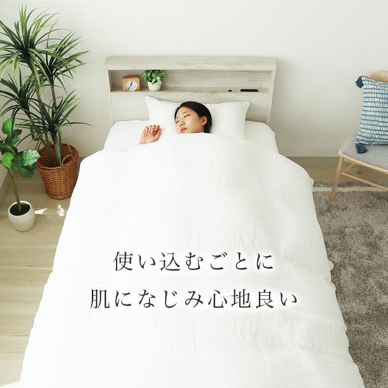 ベッドシーツ・ボックスシーツ | BOXシーツ ダブルガーゼ