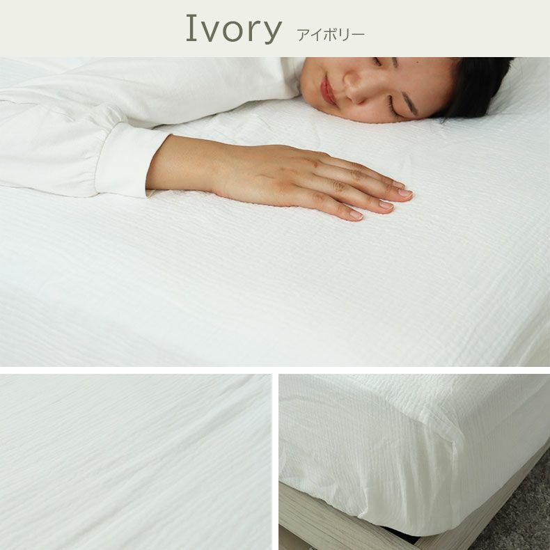 ベッドシーツ・ボックスシーツ | BOXシーツ ダブルガーゼ