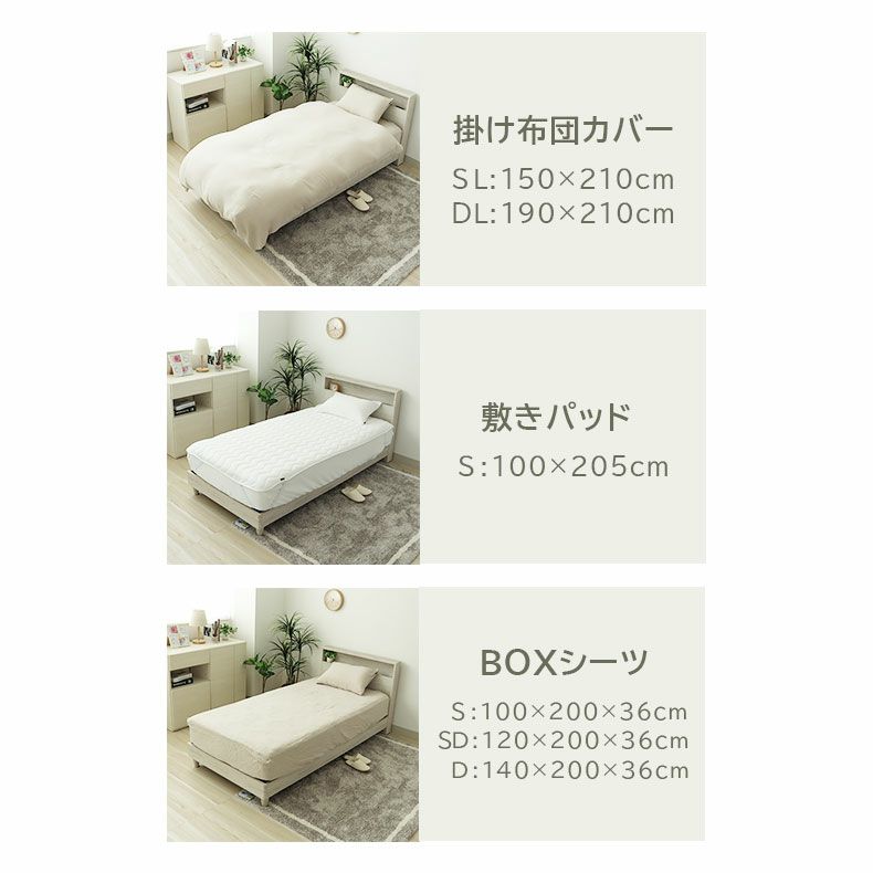 ベッドシーツ・ボックスシーツ | BOXシーツ ダブルガーゼ