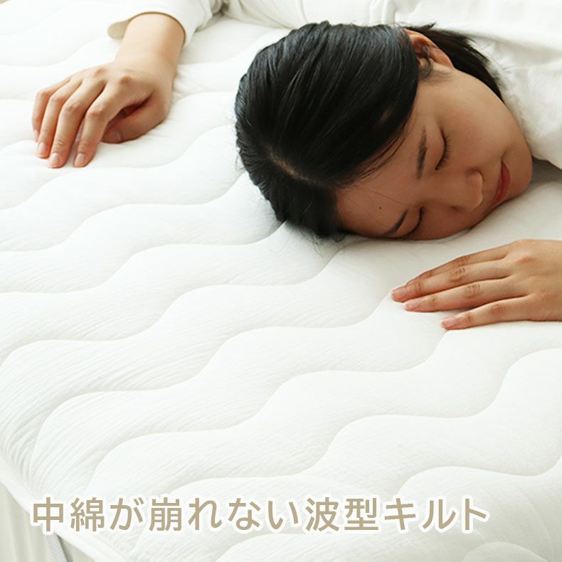 敷きパッド・ベッドパッド | 敷きパッド ダブルガーゼ