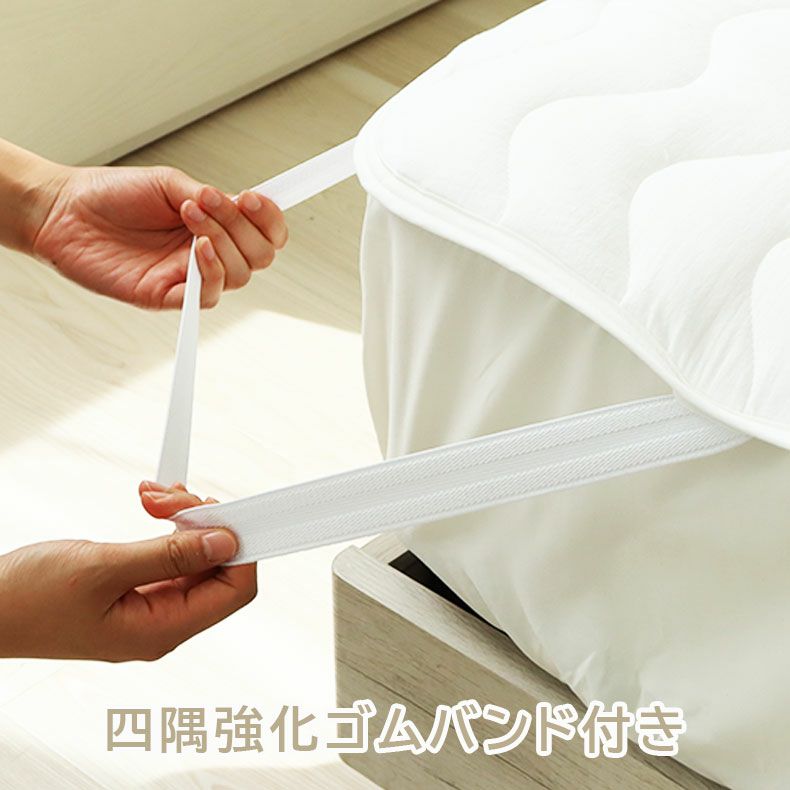 敷きパッド・ベッドパッド | 敷きパッド ダブルガーゼ