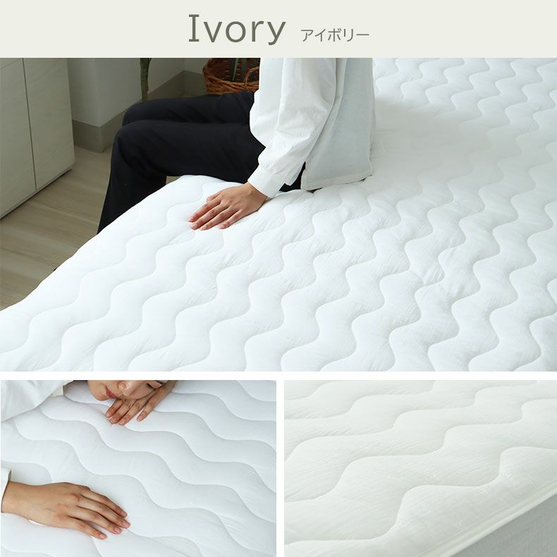 敷きパッド・ベッドパッド | 敷きパッド ダブルガーゼ