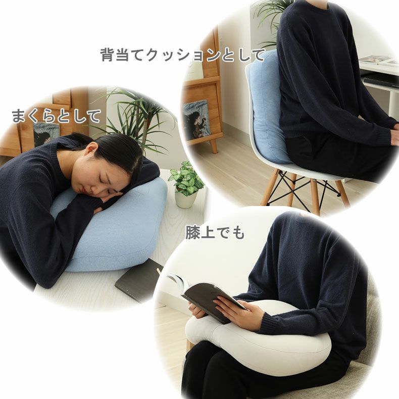背あてクッション | オーバルクッション もっちりクール