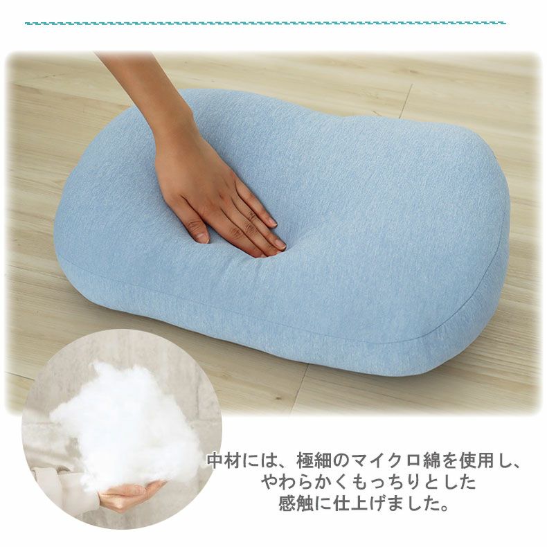 背あてクッション | オーバルクッション もっちりクール