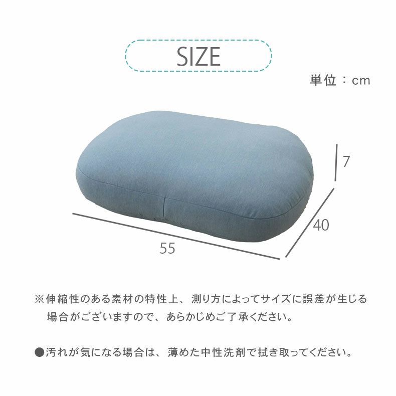 背あてクッション | オーバルクッション もっちりクール