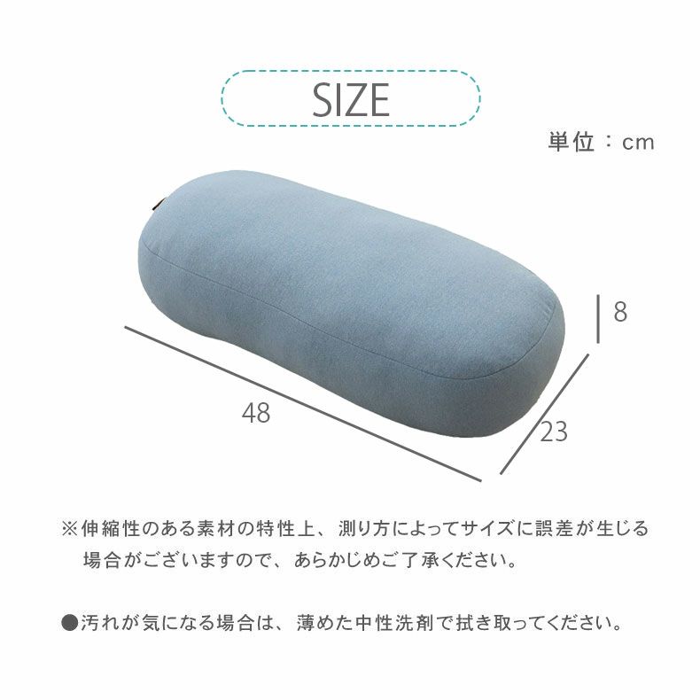 背あてクッション | マルチクッション もっちりクール